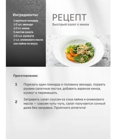 THIS IS USEFUL Kinoa Krupa is white for paragraphs and lifestyle without gluten 200 g - Buy Online on GoSupps.com