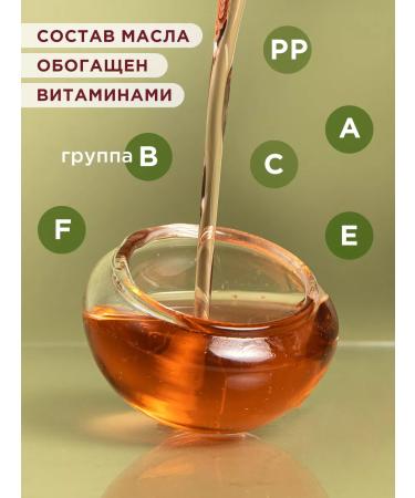 Parachute Coconut oil for hair with onions 200 ml - Buy Online on GoSupps.com