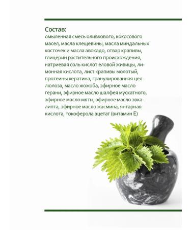 KLEONA Solid shampoo against hair loss natural - Buy Online on GoSupps.com