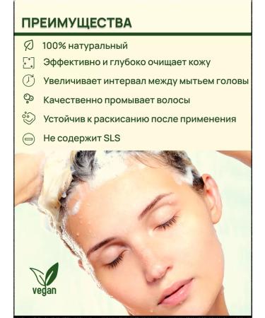 KLEONA Solid shampoo against hair loss natural - Buy Online on GoSupps.com