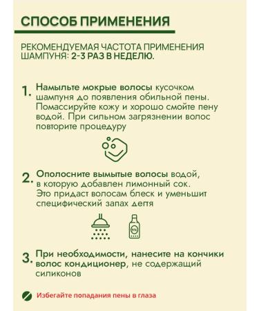 KLEONA Solid shampoo against hair loss natural - Buy Online on GoSupps.com