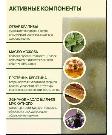 KLEONA Solid shampoo against hair loss natural - Buy Online on GoSupps.com