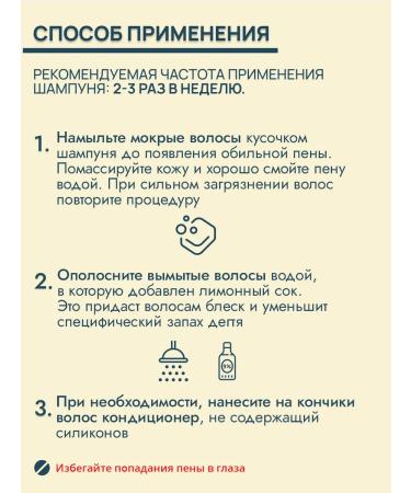 KLEONA Solid shampoo for hair growth natural - Buy Online on GoSupps.com