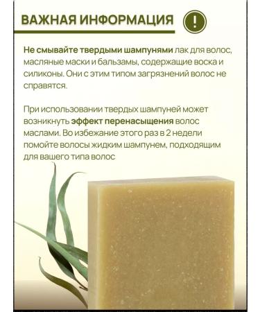 KLEONA Hard shampoo for dry hair and sensitive scalp - Buy Online on GoSupps.com