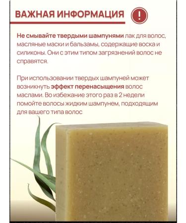 KLEONA Solid shampoo for dry hair against falling natural - Buy Online on GoSupps.com