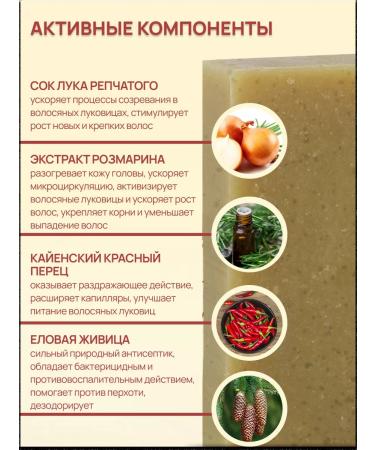 KLEONA Solid shampoo for dry hair against falling natural - Buy Online on GoSupps.com