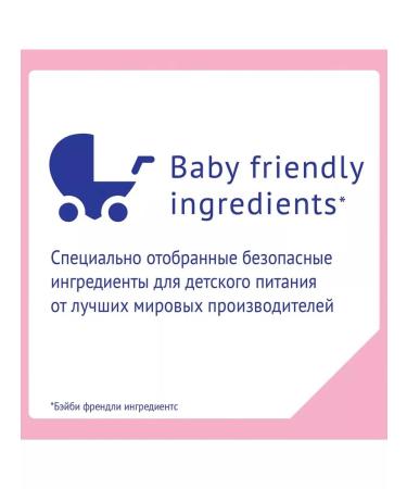 Nutrilak 3 finished milk mixture of sterilis. 200 ml - 18 pcs - Buy Online on GoSupps.com