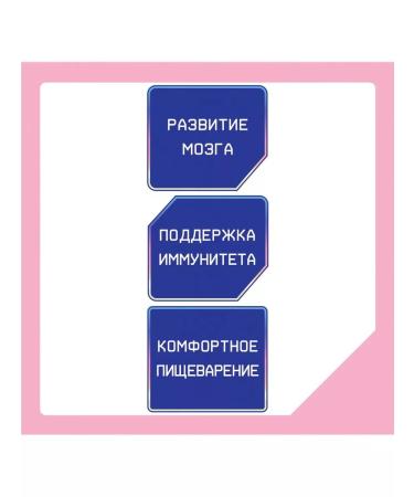 Nutrilak 3 finished milk mixture of sterilis. 200 ml - 18 pcs - Buy Online on GoSupps.com