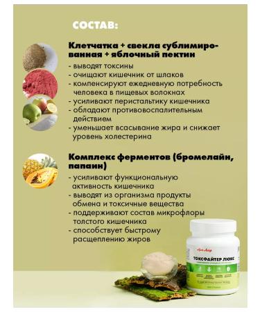 Art Life Toxfighter Lux sorption complex - Buy Online on GoSupps.com