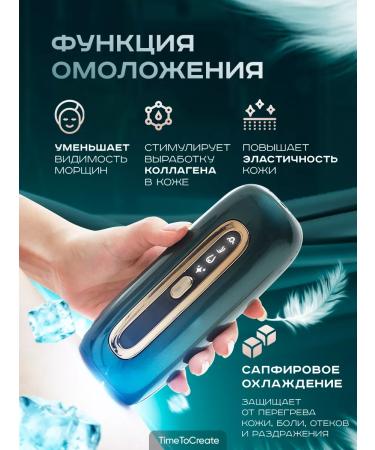 NeoLife Class removal photoepator - Buy Online on GoSupps.com