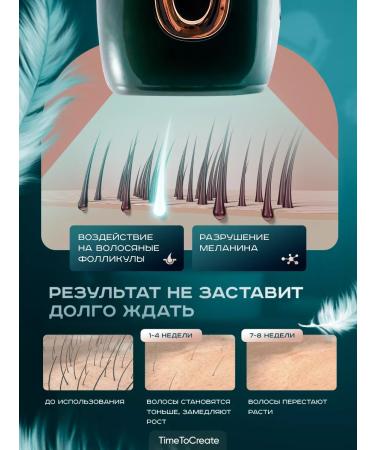 NeoLife Class removal photoepator - Buy Online on GoSupps.com