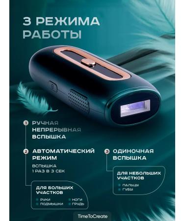 NeoLife Class removal photoepator - Buy Online on GoSupps.com