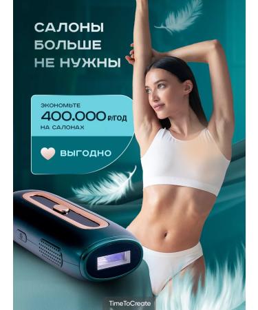 NeoLife Class removal photoepator - Buy Online on GoSupps.com