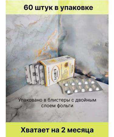 California Gold Nutrition Probiotics lactobil 5 60 capsules - Buy Online on GoSupps.com