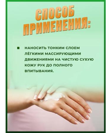 AltaiBio Hand cream protective calendula and bee wax 75 ml - Buy Online on GoSupps.com