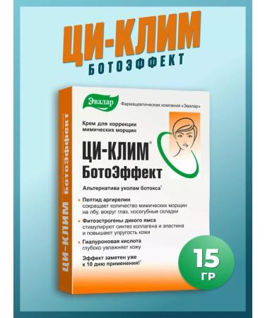 Evalar Q klim cream BotoEFFECT 15 g