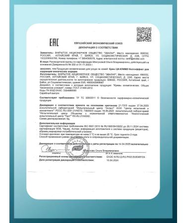 Evalar Q klim cream BotoEFFECT 15 g - Buy Online on GoSupps.com