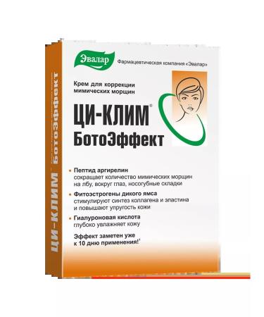 Evalar Q klim cream BotoEFFECT 15 g - Buy Online on GoSupps.com
