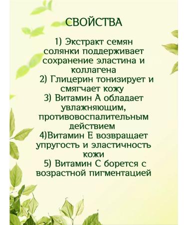 Biolith Face cream with a lifting effect of 50ml - Buy Online on GoSupps.com