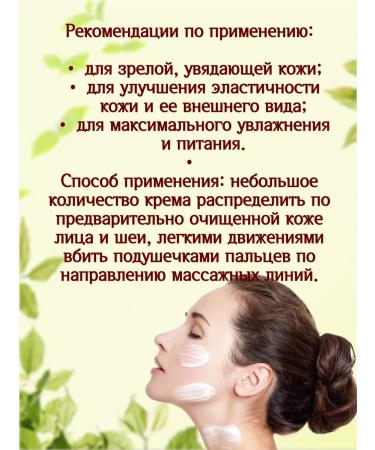 Biolith Facial cream Altai Maral 50 ml - Buy Online on GoSupps.com