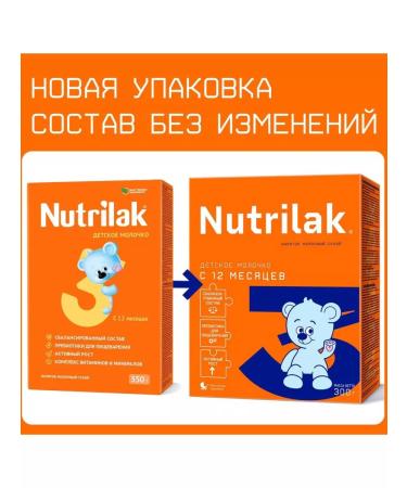 Nutrilak -3 milk drink 300g from 12 months - Buy Online on GoSupps.com