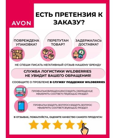 AVON Skin cream around the eyes "sensitive+" - Buy Online on GoSupps.com