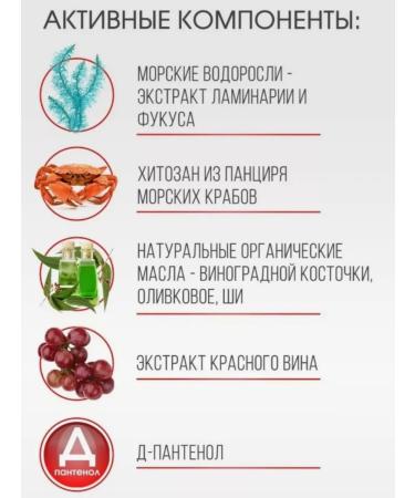 Fleur Enzyme Cream-gel body 2 in 1 nutritious on red grapes - Buy Online on GoSupps.com