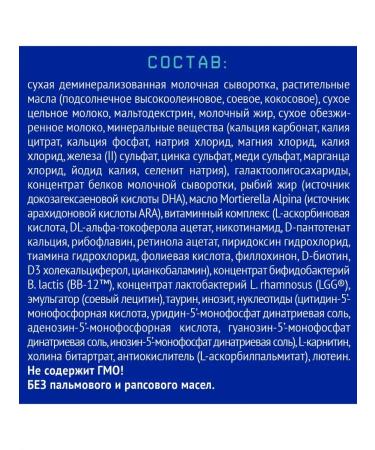 Nutrilak Caesarea Bifi 0+ 350g mixture with bifidobacteria - Buy Online on GoSupps.com