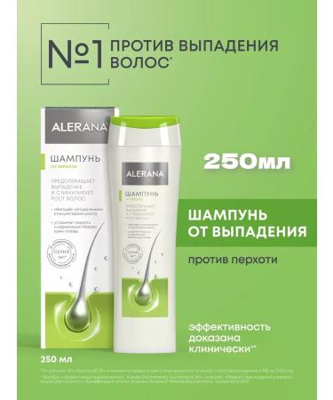 Alerana Shampoo against dandruff 250 ml