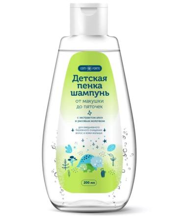 Comfort Children's foam-shampoo for children from the crown to heels 200 ml - Buy Online on GoSupps.com