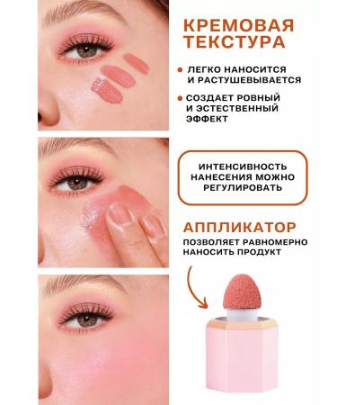 FARRES Liquid blush - 02 tone - Buy Online on GoSupps.com