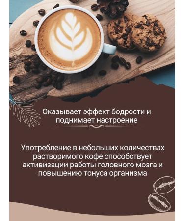 Coffee and drinks G7 Soluble coffee "Cappuccino Hazelnut" 216 g - Buy Online on GoSupps.com