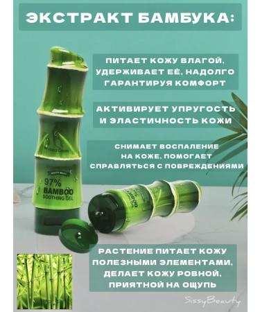 SissyBeauty Moisturizing hand and body cream - Buy Online on GoSupps.com