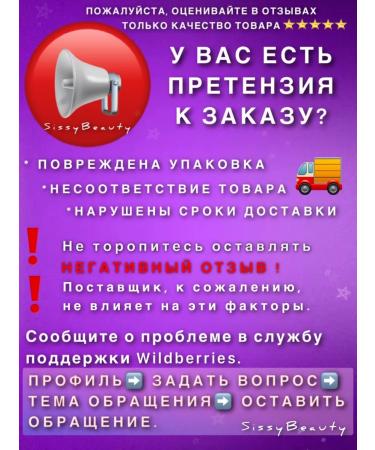 SissyBeauty Moisturizing hand and body cream - Buy Online on GoSupps.com