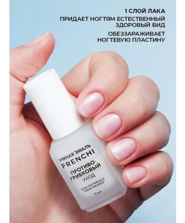 FRENCH Anti -fungal LAK Tedicular antifungal - Buy Online on GoSupps.com