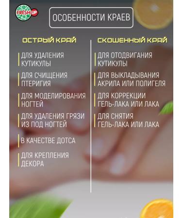 Fresh Up Orange sticks for manicure and pedicure 100 pcs - Buy Online on GoSupps.com