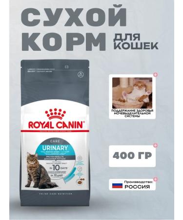 Royal Canin Urinary Care dry food for cats at MKB 400 grams