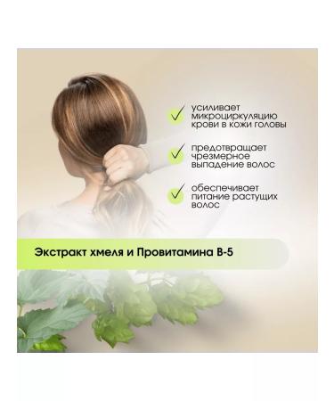 Kapous Treatment lotion against hair loss Active Plus ampoules - Buy Online on GoSupps.com