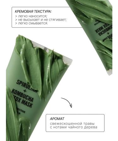 RICHE Gel + mask cleansing set - Buy Online on GoSupps.com