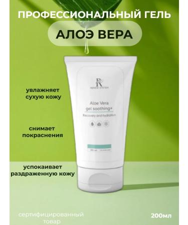 RENEV SYSTEM Hel Aloe Faith for Facial and Body