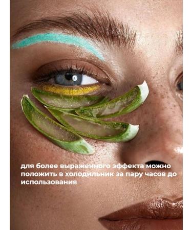 RENEV SYSTEM Hel Aloe Faith for Facial and Body - Buy Online on GoSupps.com