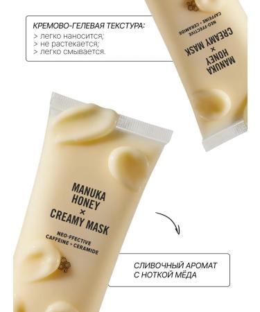 RICHE Enzyme powder + lifting mask - Buy Online on GoSupps.com