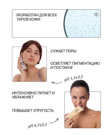 RICHE Enzyme powder + lifting mask - Buy Online on GoSupps.com