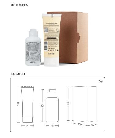 RICHE Enzyme powder + lifting mask - Buy Online on GoSupps.com