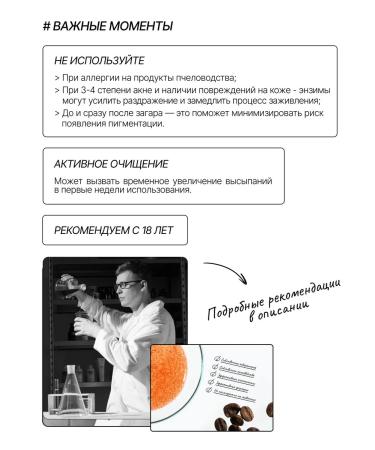 RICHE Enzyme powder + lifting mask - Buy Online on GoSupps.com