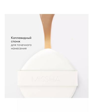 MISSHA Tonal cushon Glow transparent glow tone 23 SAND 14 g - Buy Online on GoSupps.com