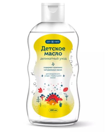 Comfort Baby oil delicate care 200 ml - Buy Online on GoSupps.com