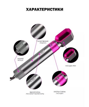 MaxBoom Feng multistayler 5V1 - Buy Online on GoSupps.com