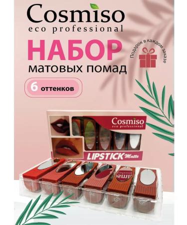 Cosmiso A set of matte lipstick for lip moisturizers