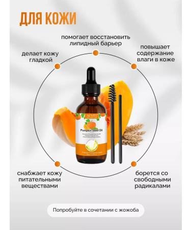 FOREST FLOWERS Pumpkin Seed Oil Aliver pumpkin - Buy Online on GoSupps.com